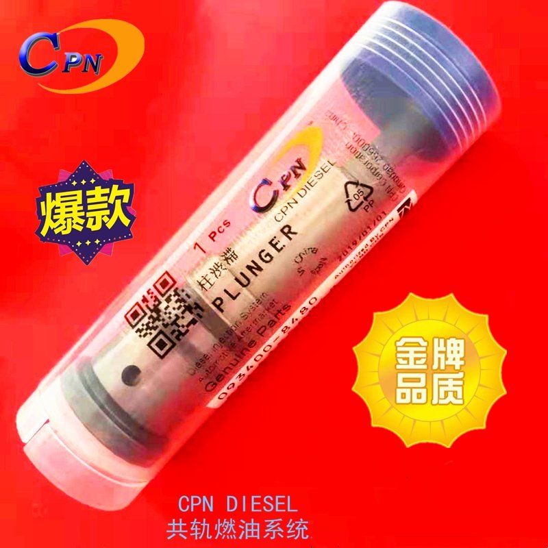 P84喷油泵柴油泵高压油泵柱塞plunger适用于小松矿山机械 S6D125