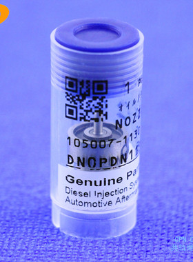 喷油嘴DN0PDN113适用于尼桑TD42T TD27现代面包TD25喷油器油嘴头