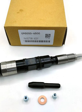 DZ100216共轨喷油器095000-6500 6501适用约翰迪尔RE529117