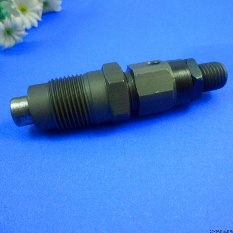 喷油器1G677-53903适用于久保田KUBOTA单缸机喷油嘴总成injector图片