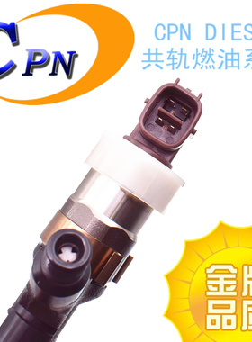 23670-30030 095000-0770 0941喷油器适用2KD-FTV丰田DYNA HILUX