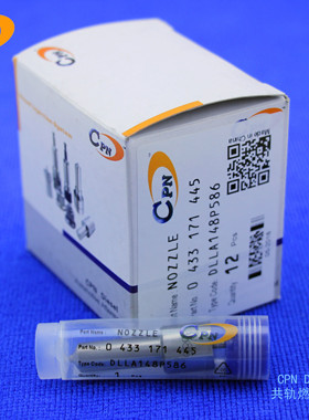 0433171445喷油嘴DLLA148P586适用于沃尔沃D100G TD120G喷油器