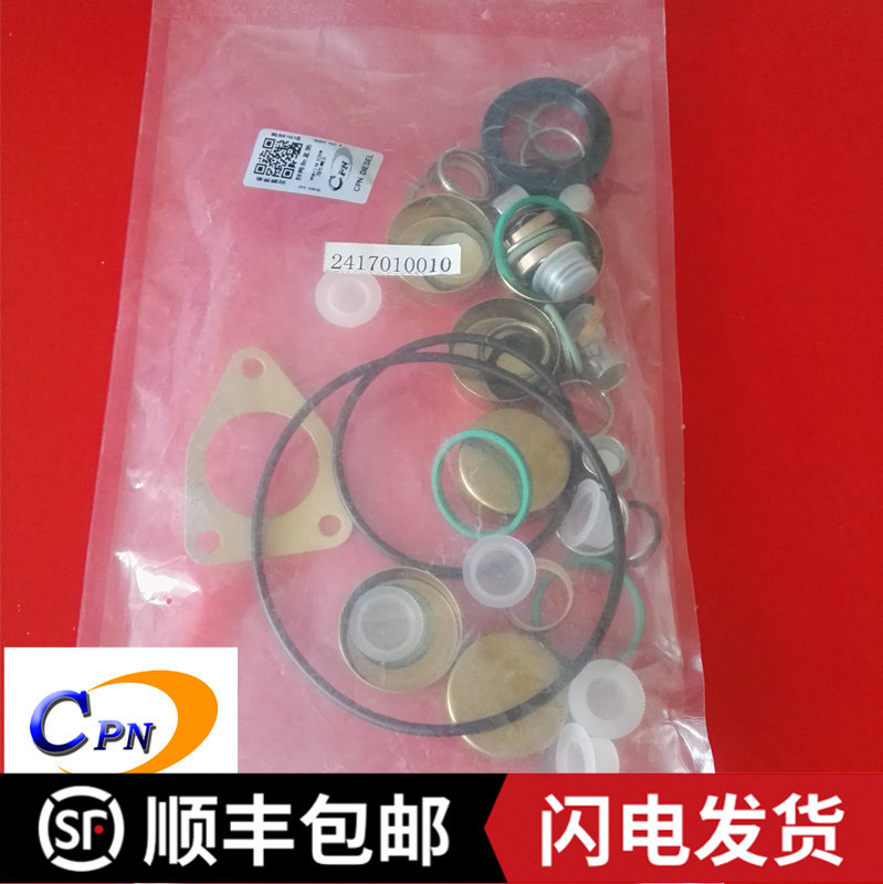 修理包2417010010适用于6缸P型整体柱塞喷油泵柴油高压泵柴油泵