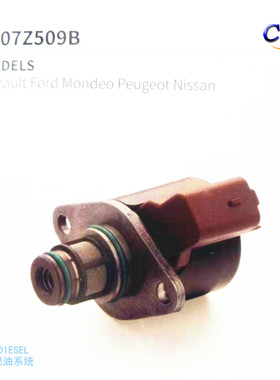 9037Z516B共轨喷油泵计量单元IMV燃油计量阀SCV阀燃油比例阀