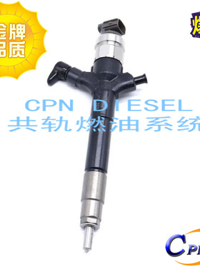 1465A257喷油器095000-5460 9560 9561适用三菱L200 4D56DI-DC