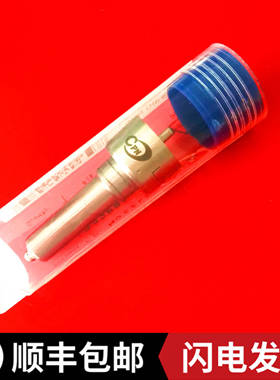 新品喷油嘴L136PBD适用现代起亚2.9CRDi电喷共轨喷油器总成