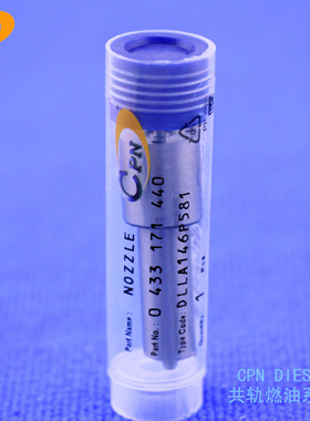 DLLA146P581适用曼MAN柴油发电机组D2840LE201喷油器喷油嘴diesel