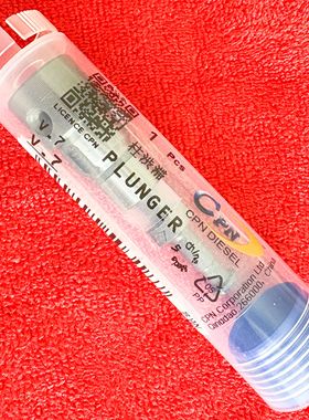 V.7柱塞适用小松2D70E洋马15挖掘机雷沃18挖掘机3TNV70 3TNV74F