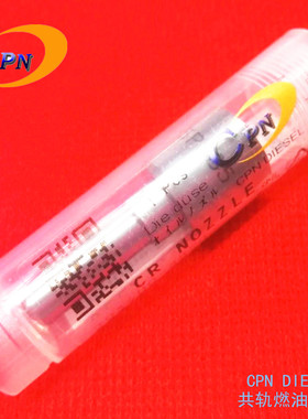DLLA153P885喷油嘴适用福特2.4T全顺V348新世代6C1Q-9K546-BC/BB