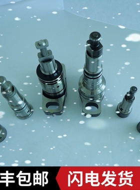 U196 512柱塞适用玉柴衡阳4PNF B4PM907N喷油泵柴油高压泵喷油泵