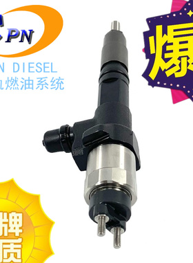 9690喷油器1J500-53051适沃尔沃EC140120D久保田V3800D3.8E-DI-TI