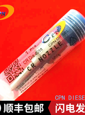 喷油嘴DLLA154P2406适用0445120368 441中国重汽豪沃重卡MAN曼D08