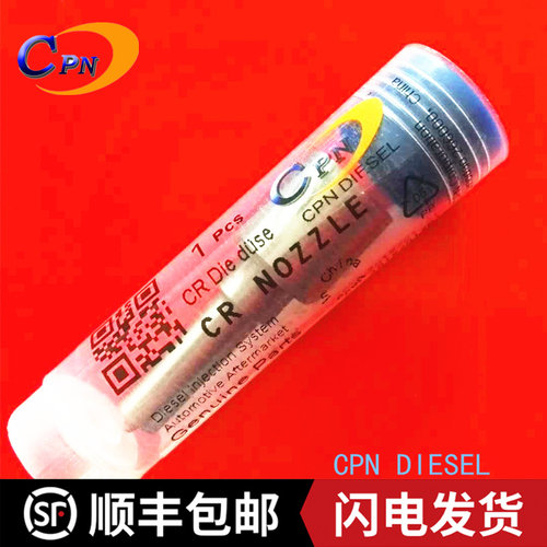 喷油嘴DLLA154P2406适用0445120368 441中国重汽豪沃重卡MAN曼D08