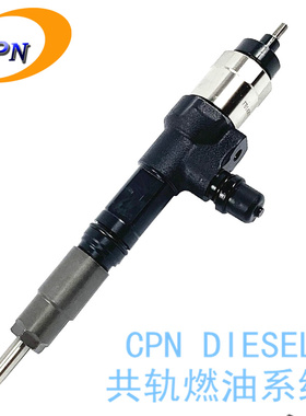 喷油器1J500-53051适沃尔沃EC140 EC120D久保田V3800 D3.8E-DI-TI