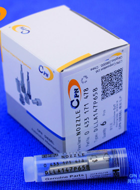 0433171478喷油嘴DLLA147P658适用于道依茨F6L912 F3L912 F4L912