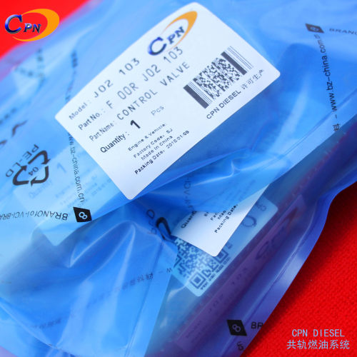 阀组件F00RJ02103适用于上菲红 Cursor 9 13 F2C中国重汽D26