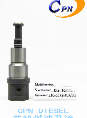 0.5柱塞适用730605-51300 NY16L洋马yanmar 752623-51302  S165