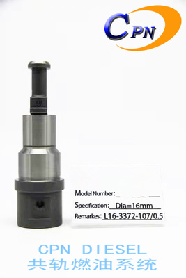 0.5柱塞适用于洋马yanmar