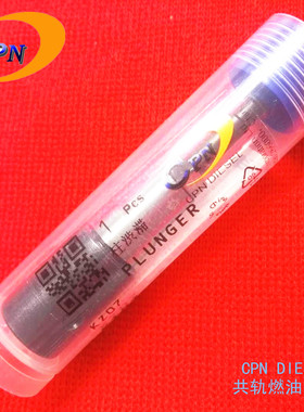 KZ07柱塞140171-0720适用kubota久保田喷油泵农机plunger泵芯