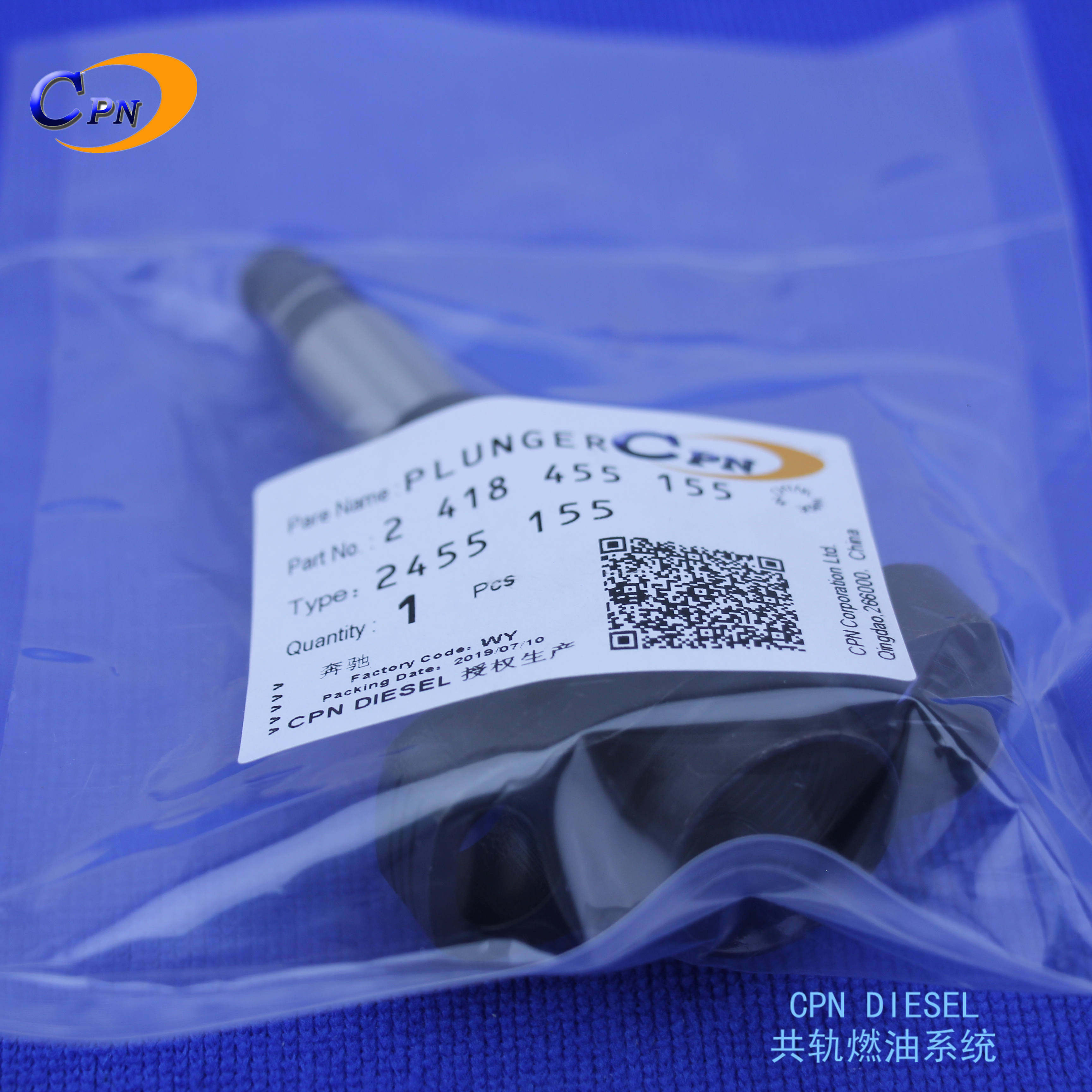 2418455155柱塞2455 155适用om444la喷油泵