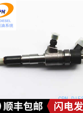 0445110356喷油器适用玉柴2.7L 116KW 4F 4FA共轨电喷油嘴总成