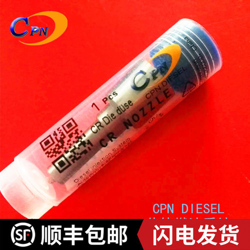 喷油嘴DLLA153P958适用金龙巴士尼桑MD9M 095000-6631共轨喷油器