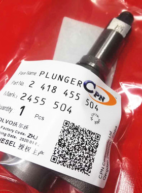 2455 504柱塞2418455504适用VOLVO沃尔沃PENTA TWD 1031A(E)叉车