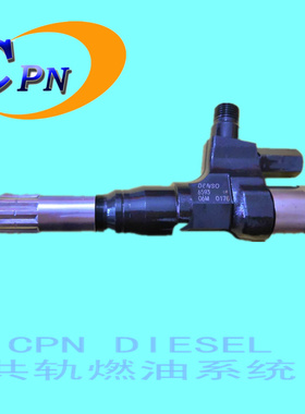 095000-6654电喷共轨喷油器总成jnjector适用于五十铃6WF1  GIGA