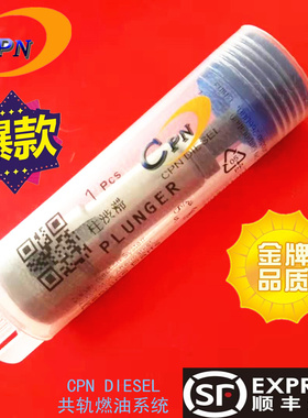 184-8柱塞喷油泵柴油泵plunger适用于MITSUI DEUTZ 道依茨F3L912