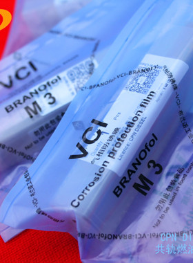 共轨喷油器F00RJ01657阀组件适用一汽锡柴6DL1 6DL2解放350马力