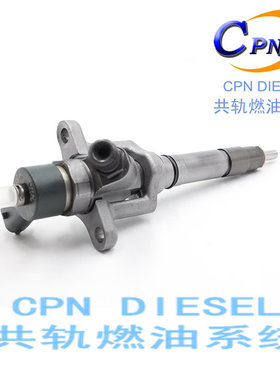 0445120049共轨喷油器适用MMC-NFZ电喷油嘴总成ME223750  diesel