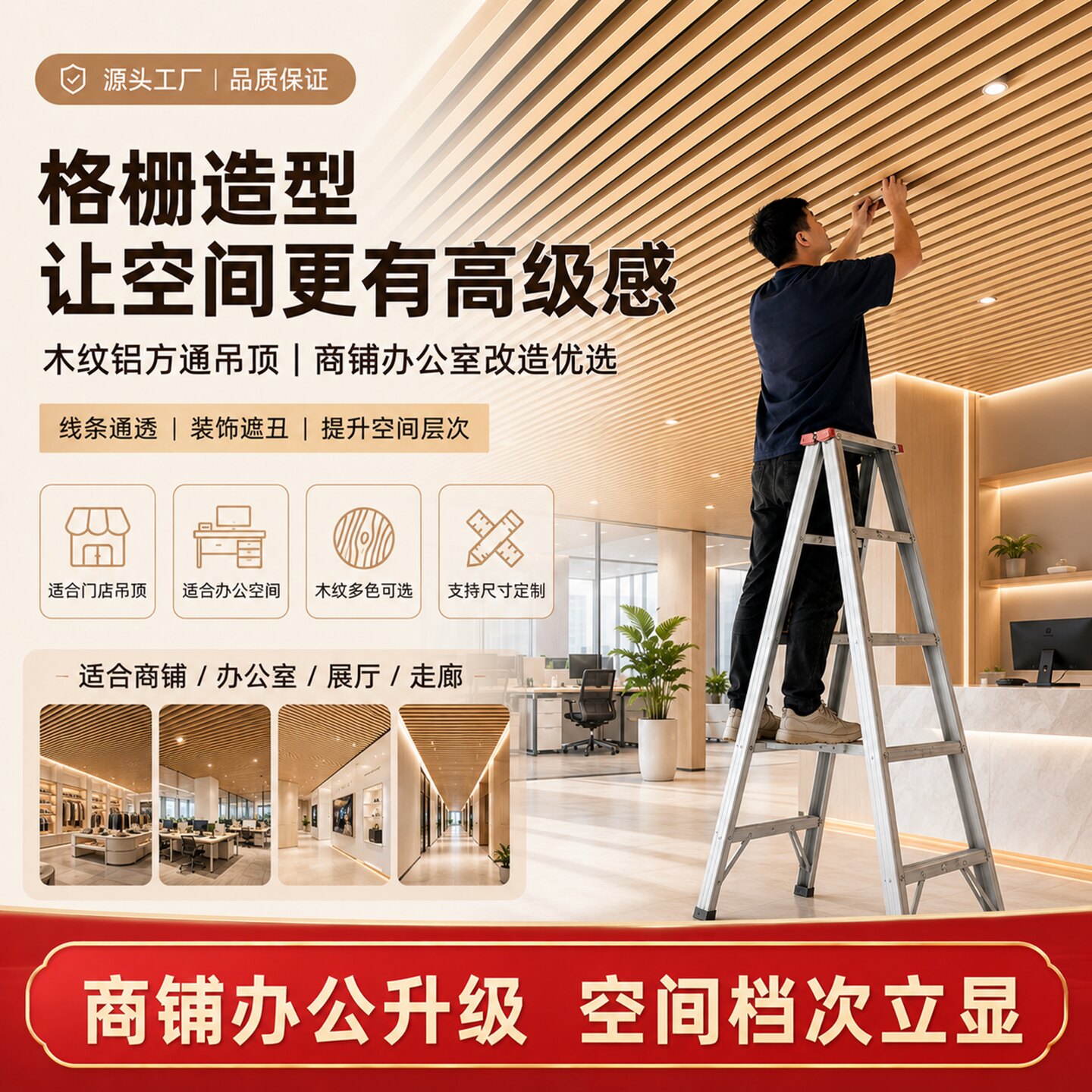 铝方通吊顶木纹天花板材料自装铝合金方管铁方通型材U型槽铝格栅