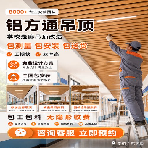 木纹铝方通吊顶天花板材料自装铝格栅吊顶u型铁方通铝方管型材