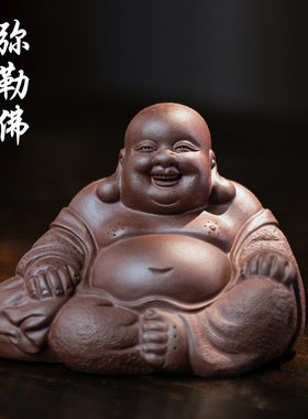 宜兴原矿紫泥手工可养弥勒佛茶宠