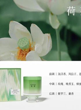 蔓莎M-SENSE秘境系列藤条香薰