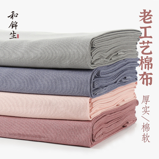 和锦生纯棉床单老粗布床单加厚床单厚实全棉「禅意」老工艺棉布