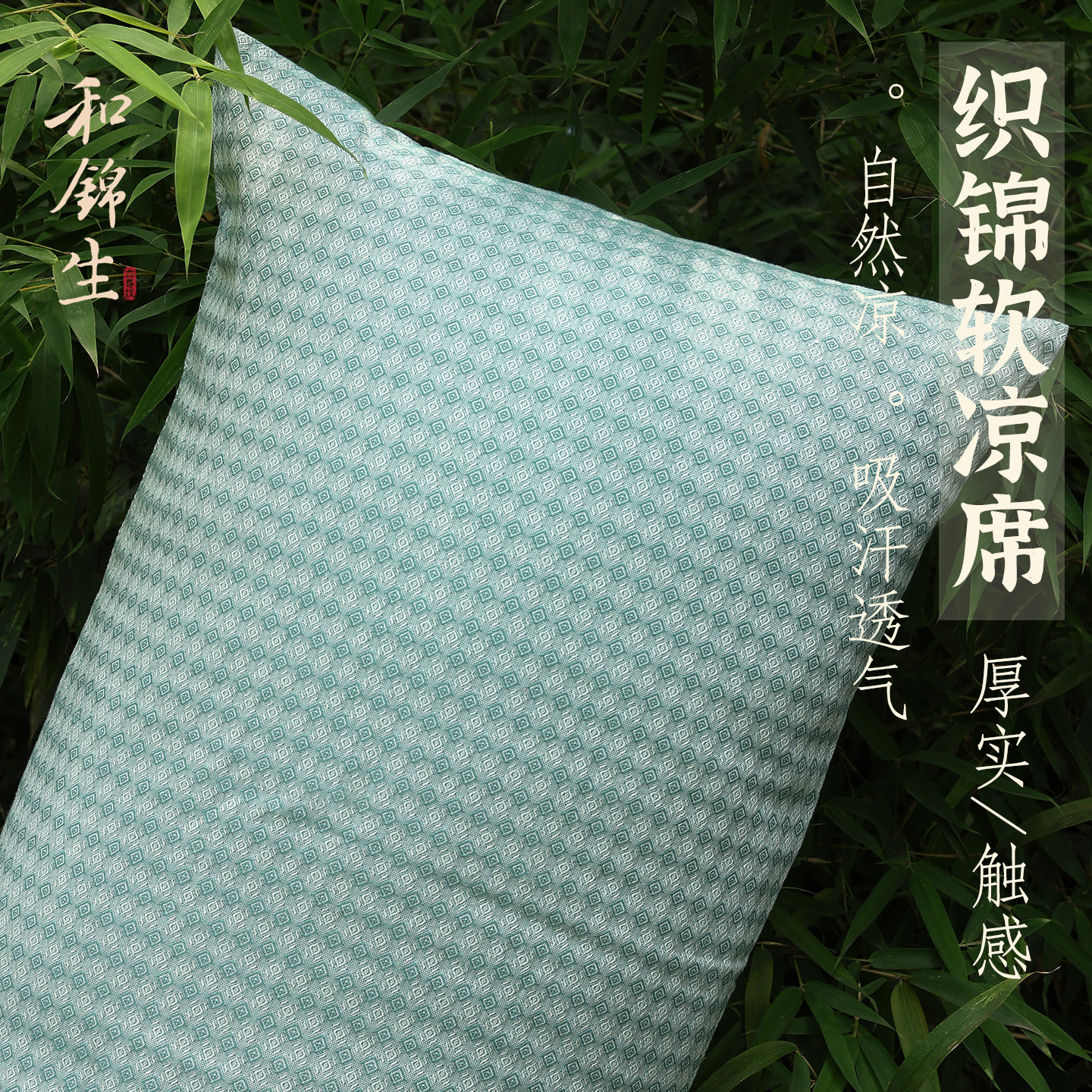 和锦生织锦软凉席枕套 纯棉老粗布凉席枕头套 加厚厚实「和席」