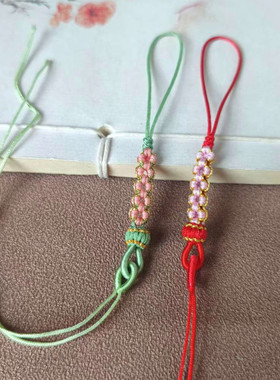 手工编织手机挂绳半成品桃花结