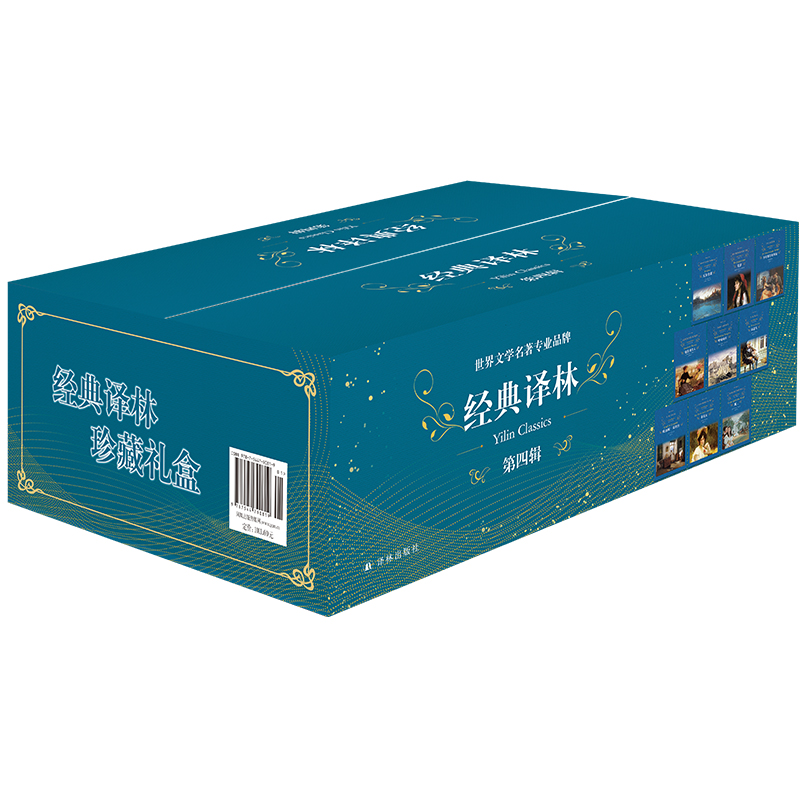 【官方正版】 经典译林 (俄)列夫·托尔斯泰 等 著 力冈 等 译 译林出版社 9787544790819