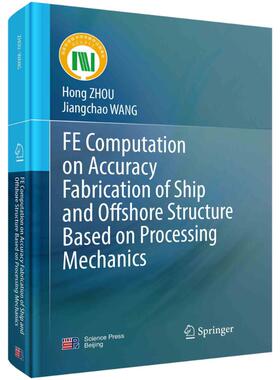 【官方正版】 FE Computation on accuracy fabrication of ship and offshore structure based on processing mechanics