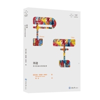 圖題9787568938761(美) 露絲·伯納德·伊澤爾著