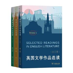 【官方正版】 Selected readings in English literature 9787100223621 by Chen Jia 商务印书馆
