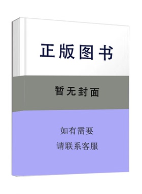 【官方正版】 颅颌面3D成像 9787523213490 主编 (美) 奥·卡迪奥卢, G. 弗兰斯·库里尔 世界图书出版公司