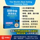 英 Raymond Murphy著 社 剑桥中级英语语法 外语教学与研究出版 9787521361452 官方正版