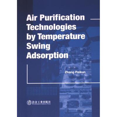 【官方正版】 Air purification technologies by temperature swing adsorption 9787502497842 Zhang Peikun 冶金工业出版社