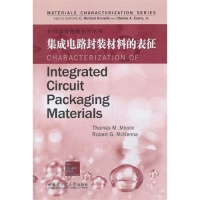 【官方正版】 Characterization of integrated circuit packaging materials 9787560342825