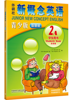 【官方正版】 外研社新概念英语青少版智慧版学生用书 9787521346480 L.G. Alexander, Julia Alexander, Roy Kingsbury (英) 著