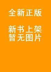 皮影艺术民俗文化特征及传承发展研究9787522118154宋伟, 姜昆, 张一帆著 书籍/杂志/报纸 艺术其它 原图主图