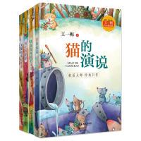 官方正版 山东友谊出版 大狼托克打电话 王一梅著 社 9787551617352