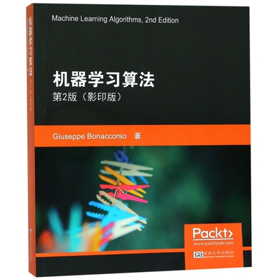 【官方正版】 Machine learning algorithms Giuseppe Bonaccorso著 东南大学出版社 9787564182915